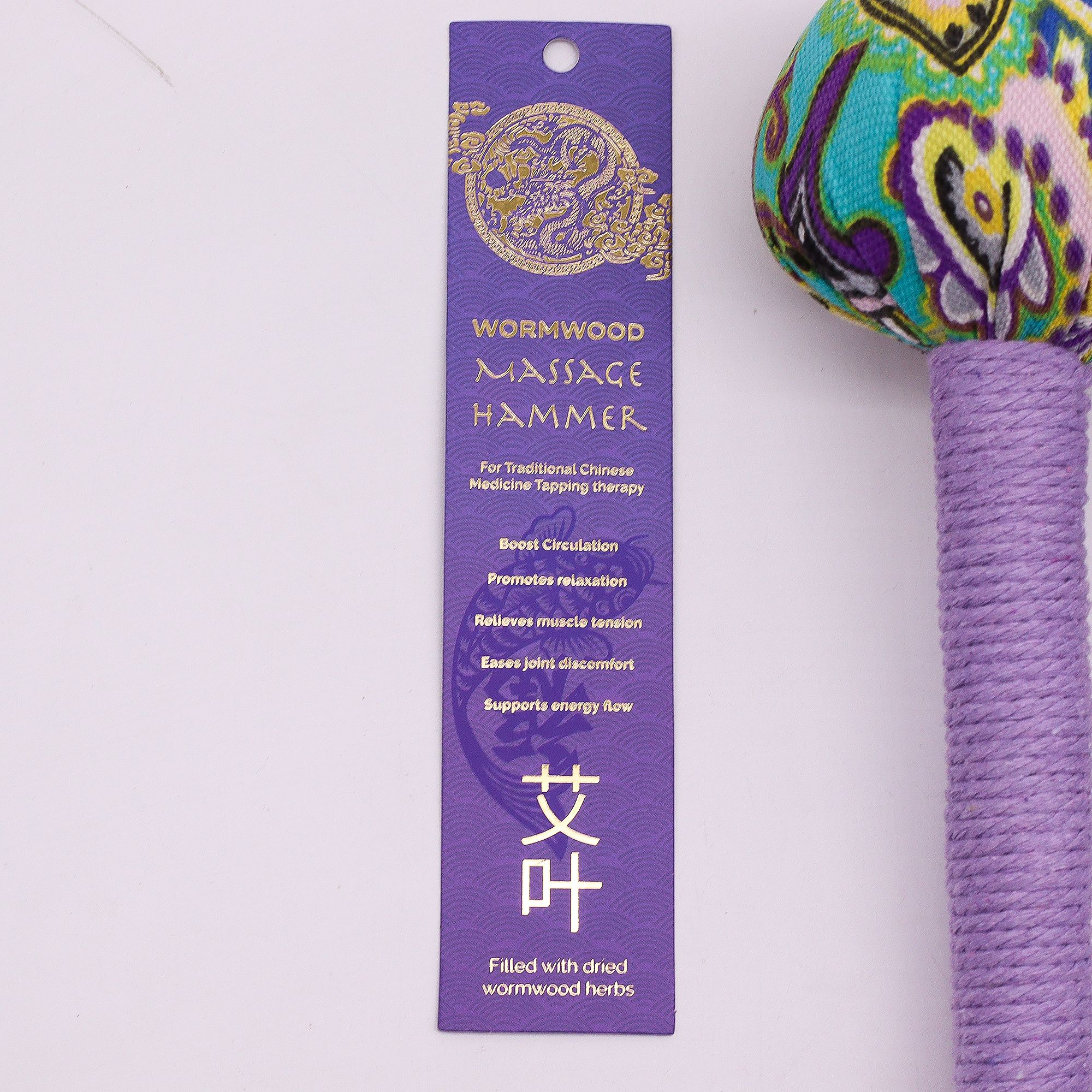 Wormwood Massage Hammer - Lavender - Image 16
